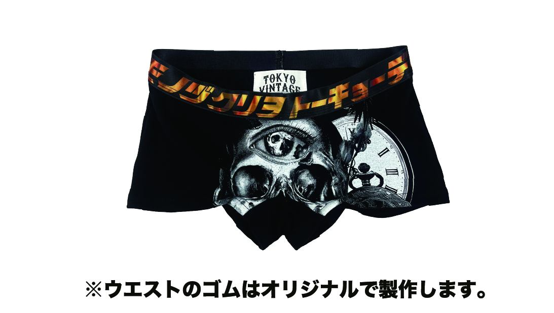 ボクサーパンツ